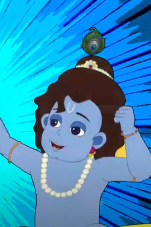 Gopal